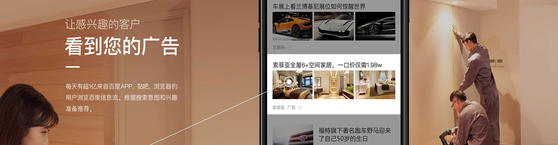 外埔百度开户高返点