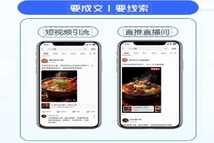揭秘搜索开户返点：案例分享赚钱技巧