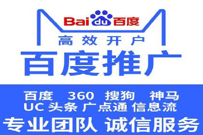 SEM代理服务：案例对比，效果哪家强
